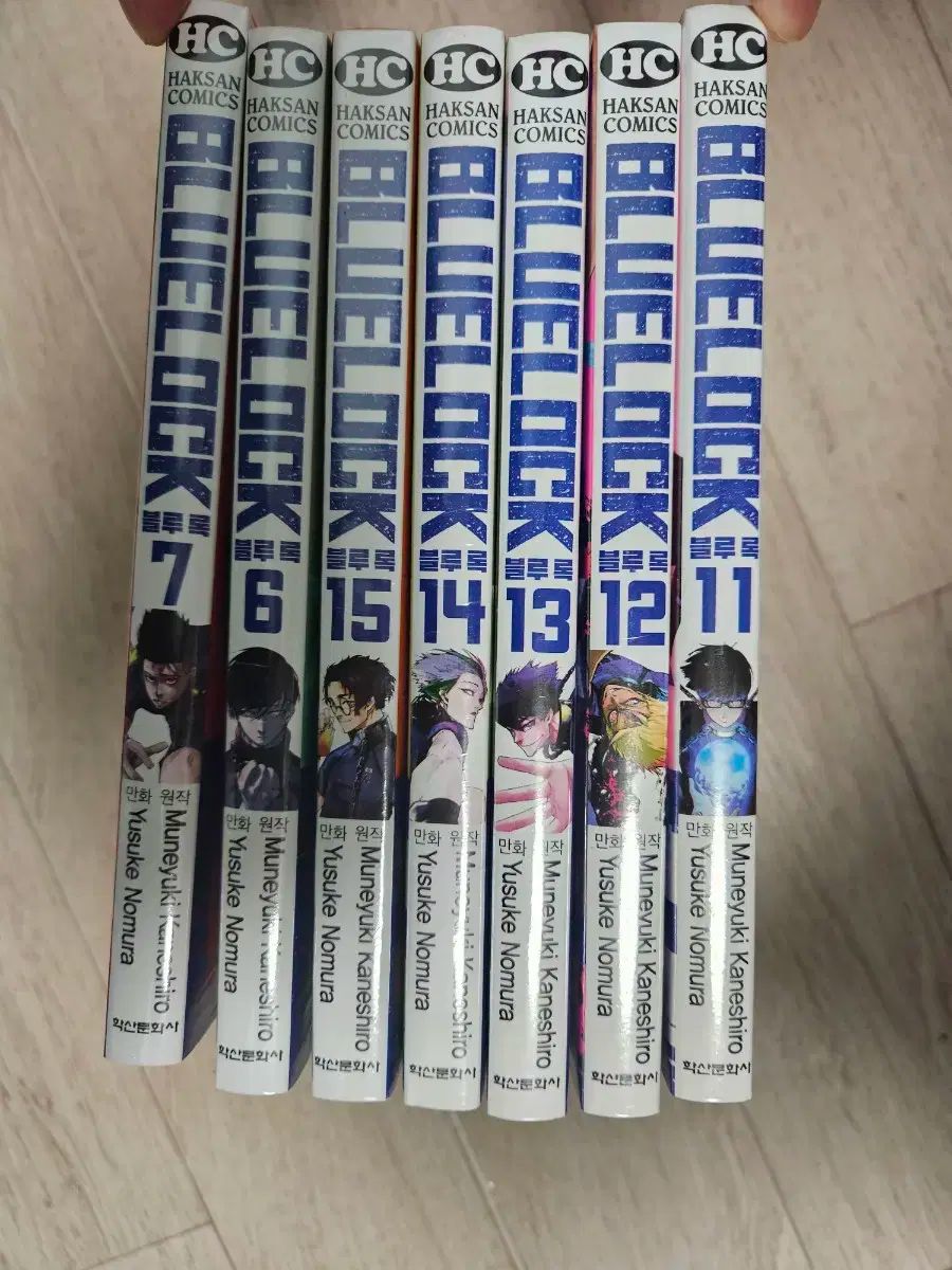 ブルーロック 漫画本 1巻〜15巻 全15巻