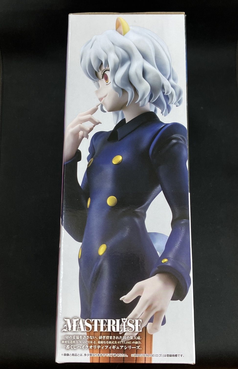 新品未開封 一番くじ HUNTER×HUNTER ハンターハンター CHMERA ANT