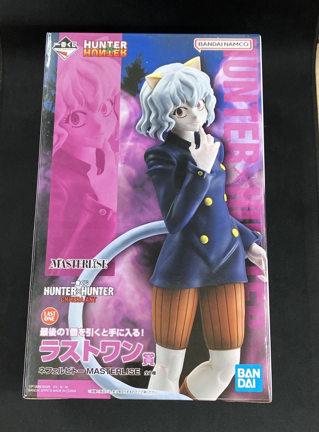 新品未開封 一番くじ HUNTER×HUNTER ハンターハンター CHMERA ANT