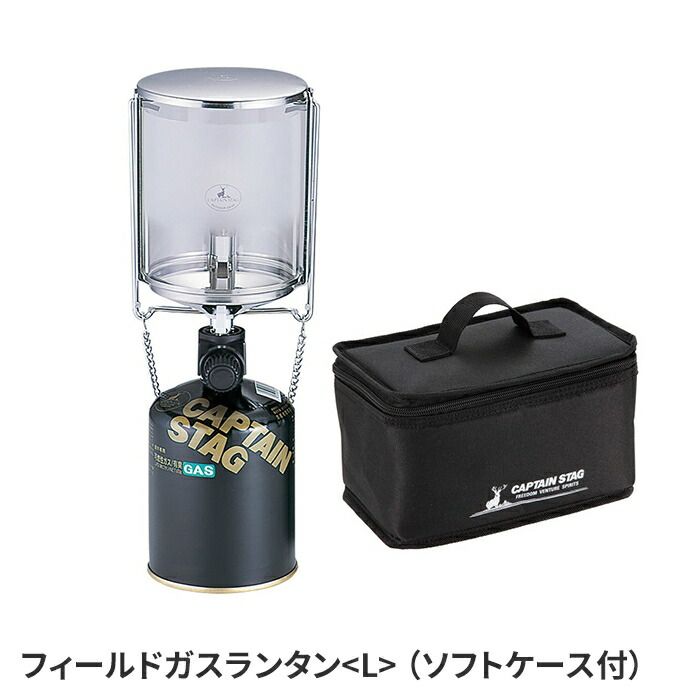 ガスランタン ガスキャンドル ランタン ケース付き マントル2枚付き 停電 防災グッズ ガス式 持ち運び アウトドア レジャー