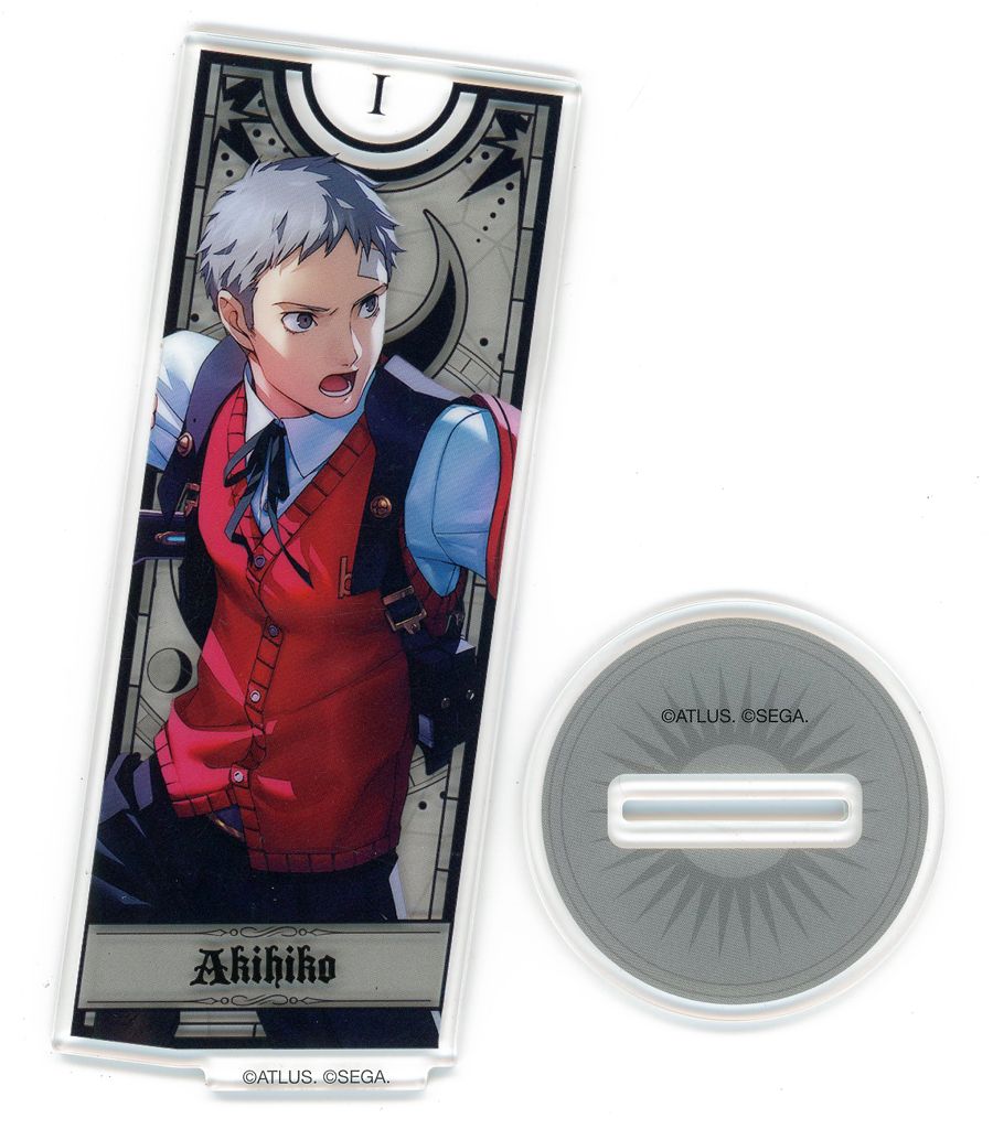 中古】アクリルスタンド・アクリルパネル 真田明彦 アクリルスタンド