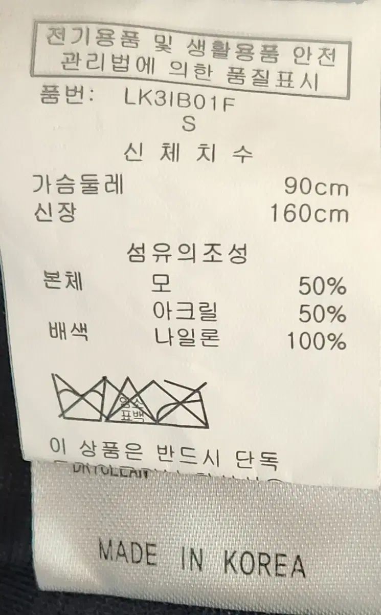 MARK - LONA マークアンドロナ ゴルフ 防風ニット S MERCADOAVALIA_COM_BR