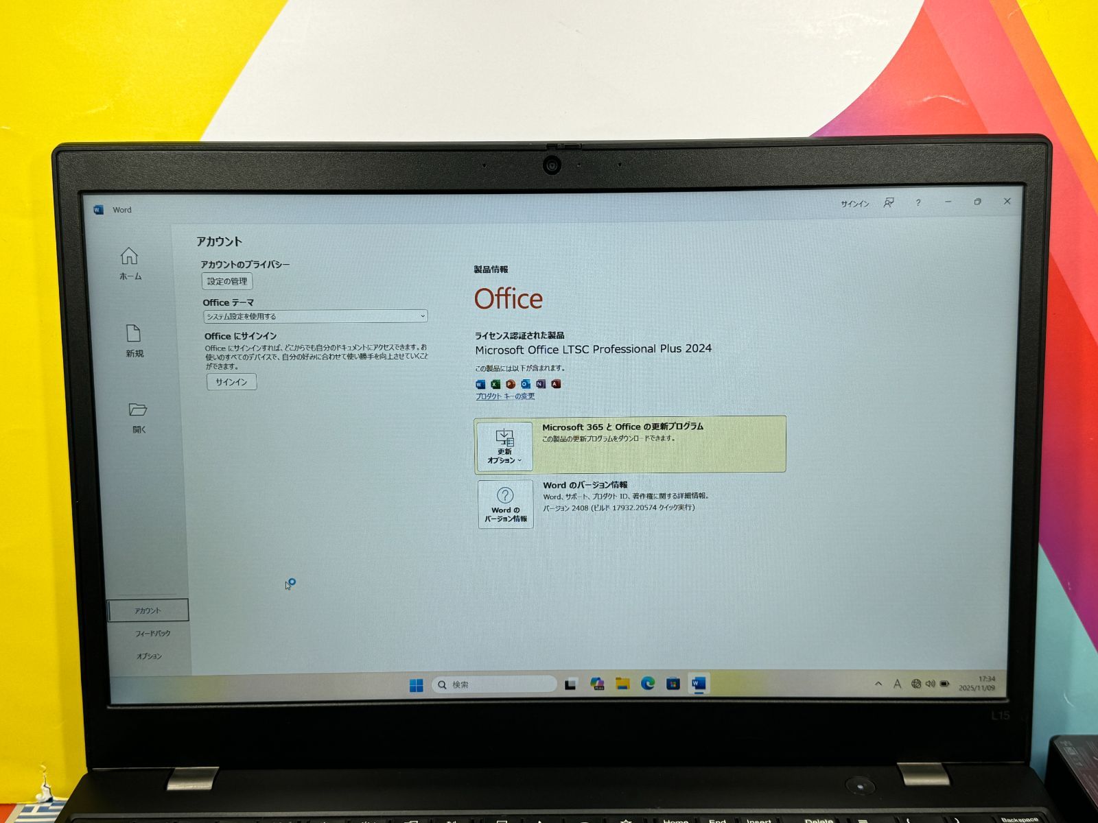 16GB レノボ L15 15.6型 Office2024 ノートPC 外観綺麗 - メルカリ