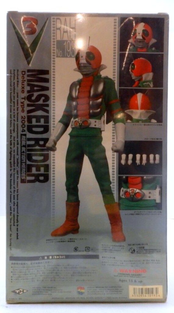 RAH DX 仮面ライダーV3 RAH193 メディコム・トイ メディコム・トイ RAH DX 仮面ライダーV3 仮面ライダーV3 RAH193