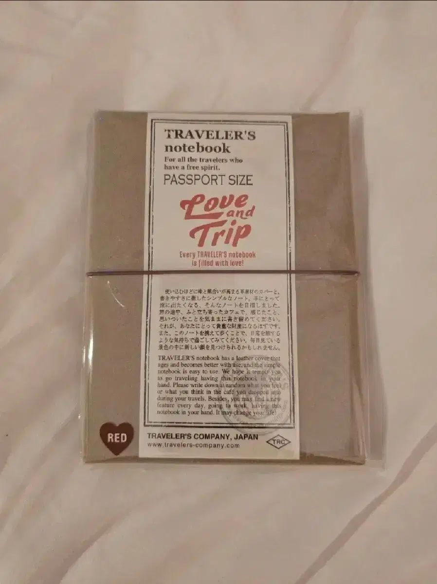 トラベラーズノート love and trip パスポート