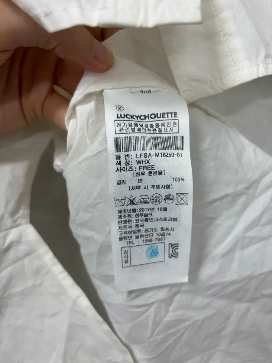 ラッキーシュエトゥ