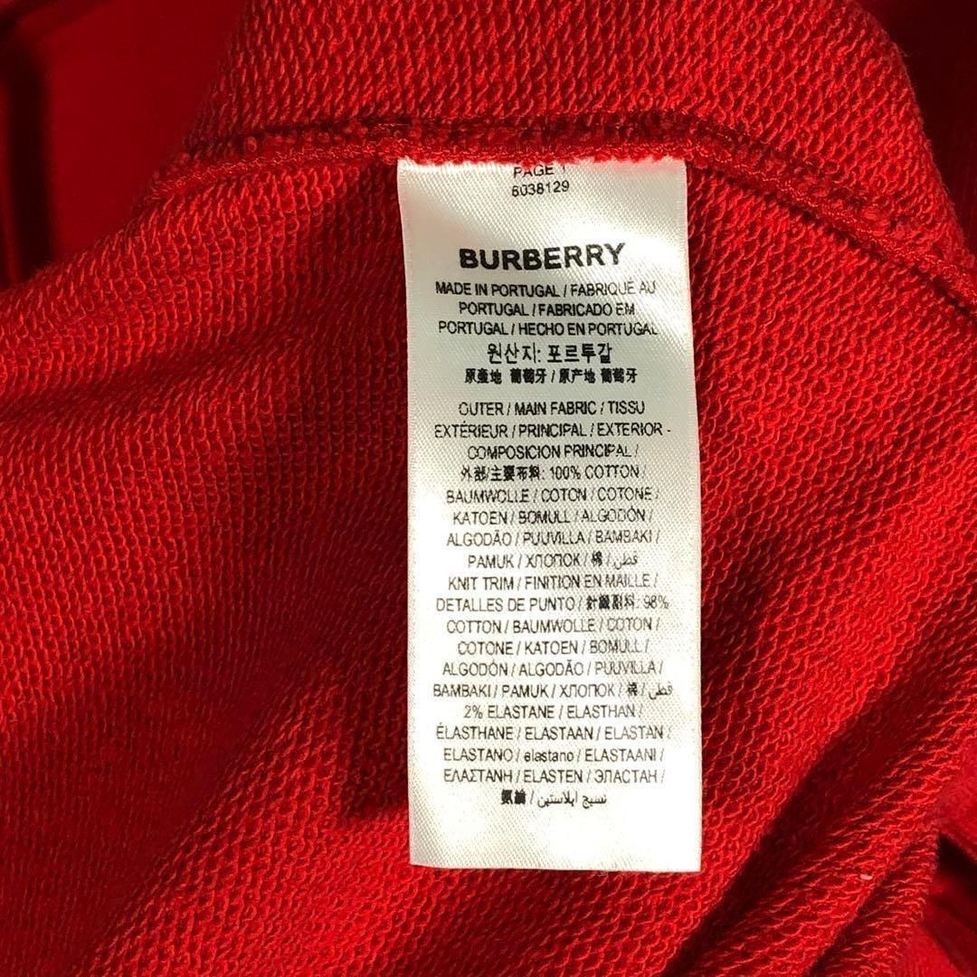 Burberry』バーバリー (XS)オーバーサイズ LOVEプリントパーカー