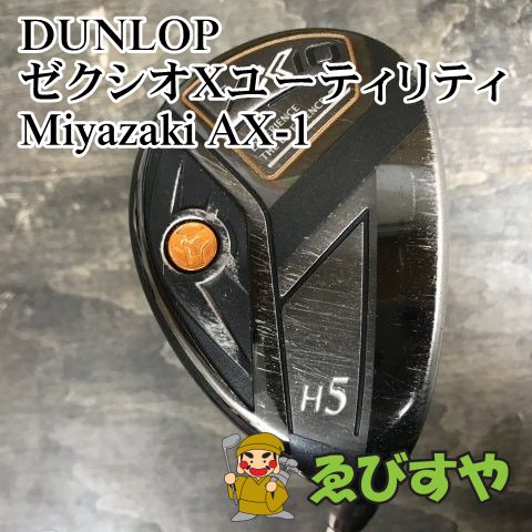 狭山 ダンロップ ゼクシオXユーティリティ Miyazaki AX-1 SR 23 0776
