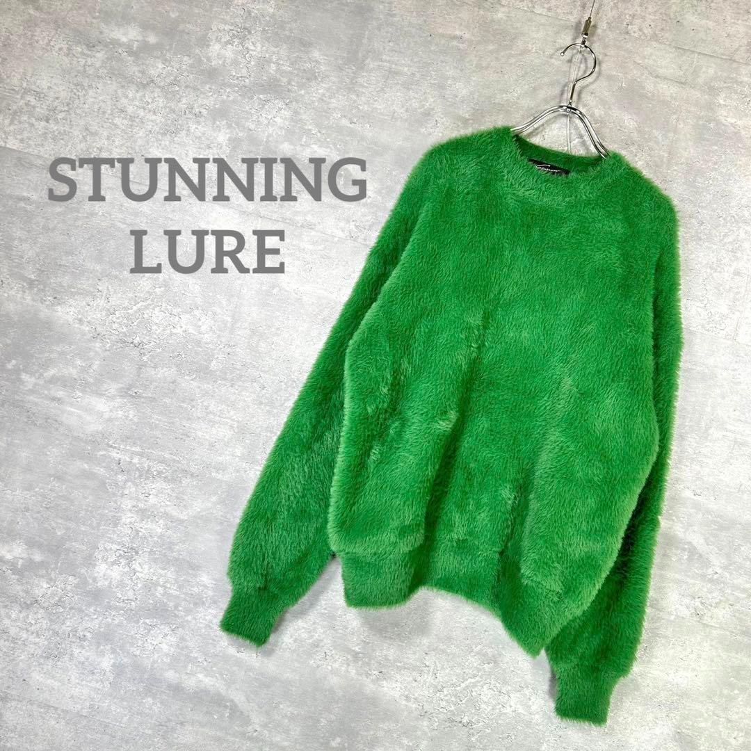 STUNNING LURE』スタニングルアー (S) フェザーニット 【公式通販】