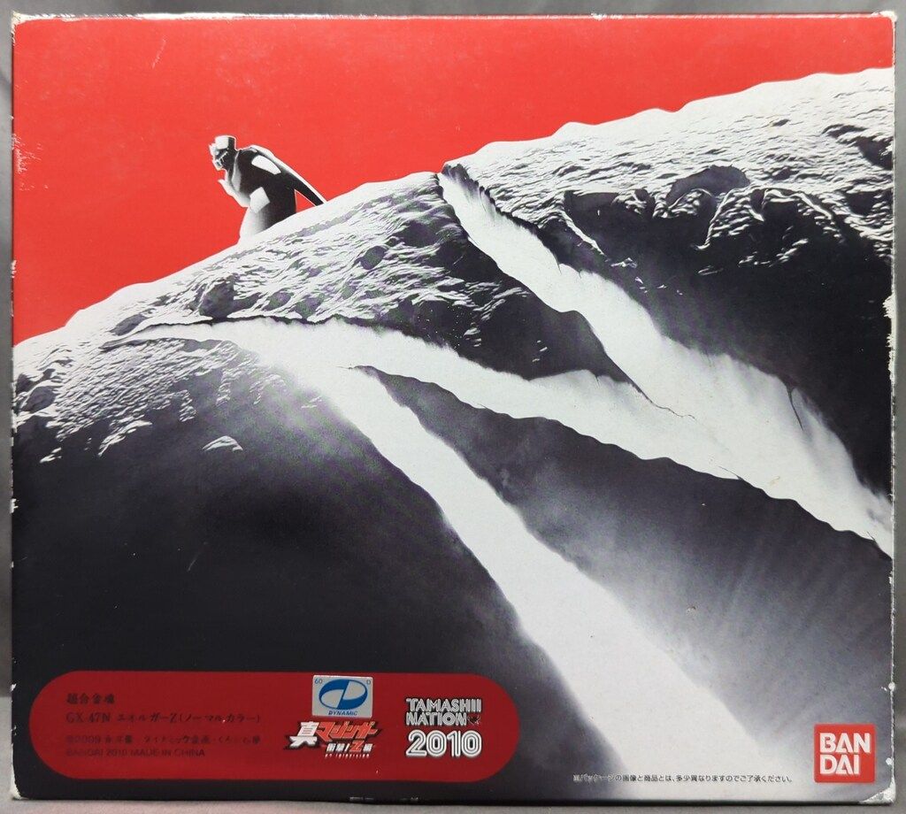 バンダイ 超合金魂 エネルガーZ ノーマル ver 魂ネイション2010 GX-47N