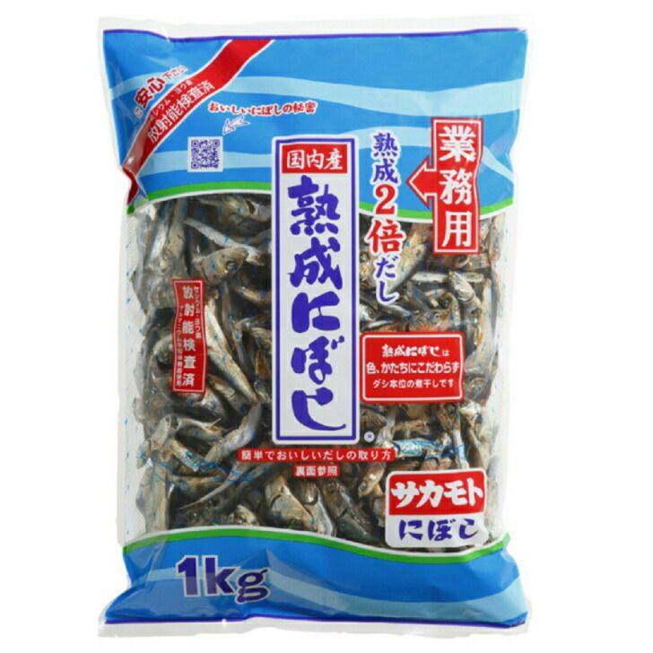 デジーノ スラング フッド 最終値下げ