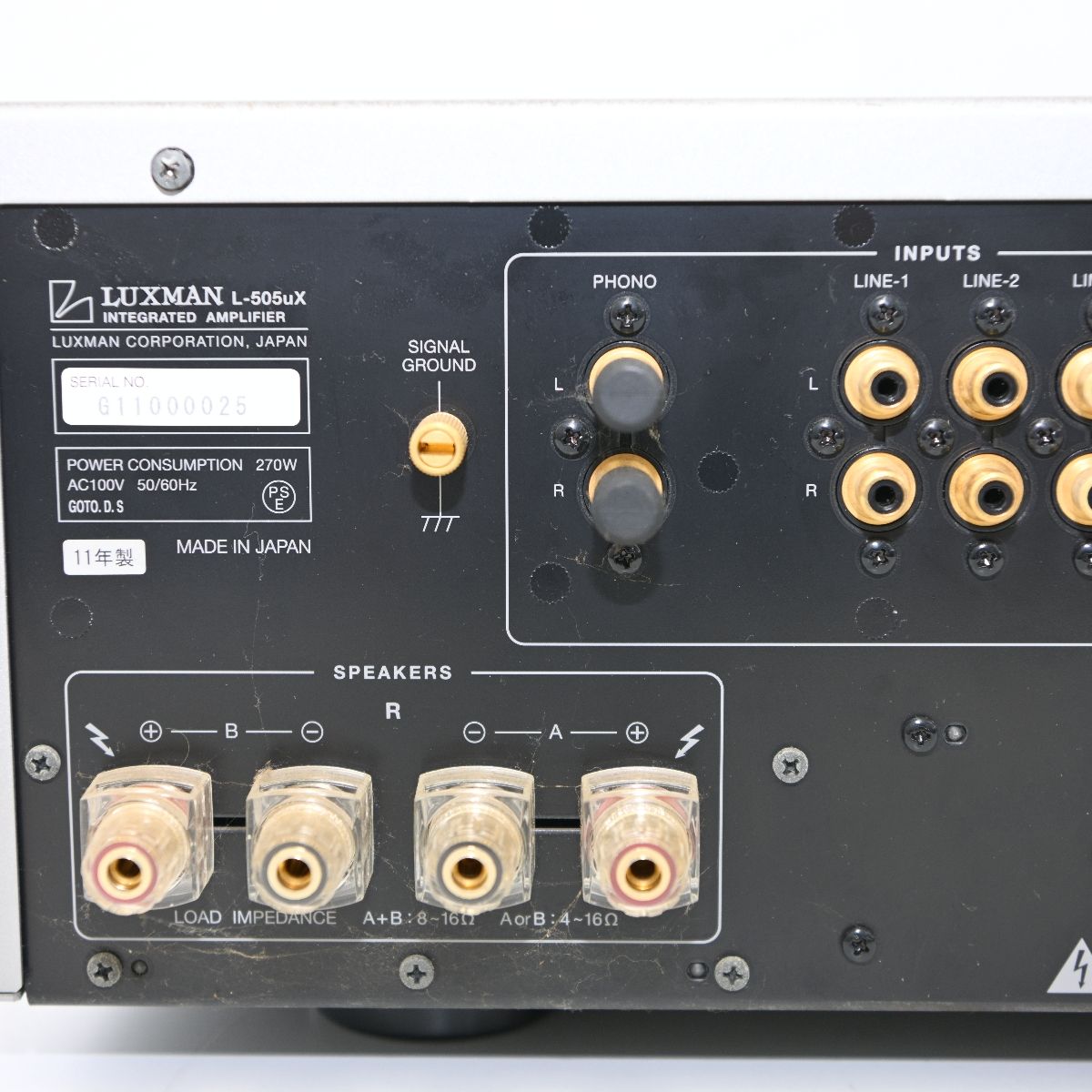 プリメインアンプ 2011年製