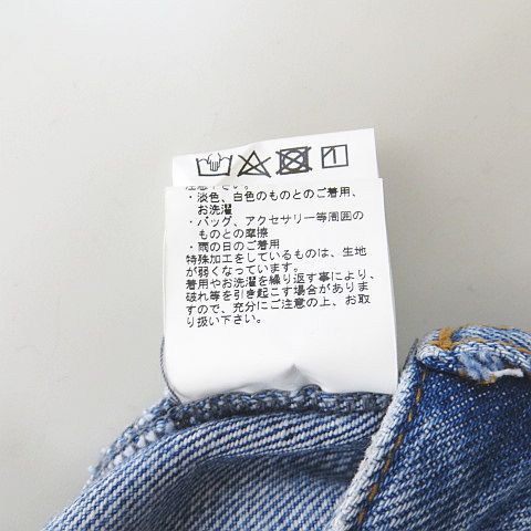  ダイアグラム Diagram デニムパンツ ワイド 36 青系 ブルー 切り替え バイ デニム ジーンズ パンツ