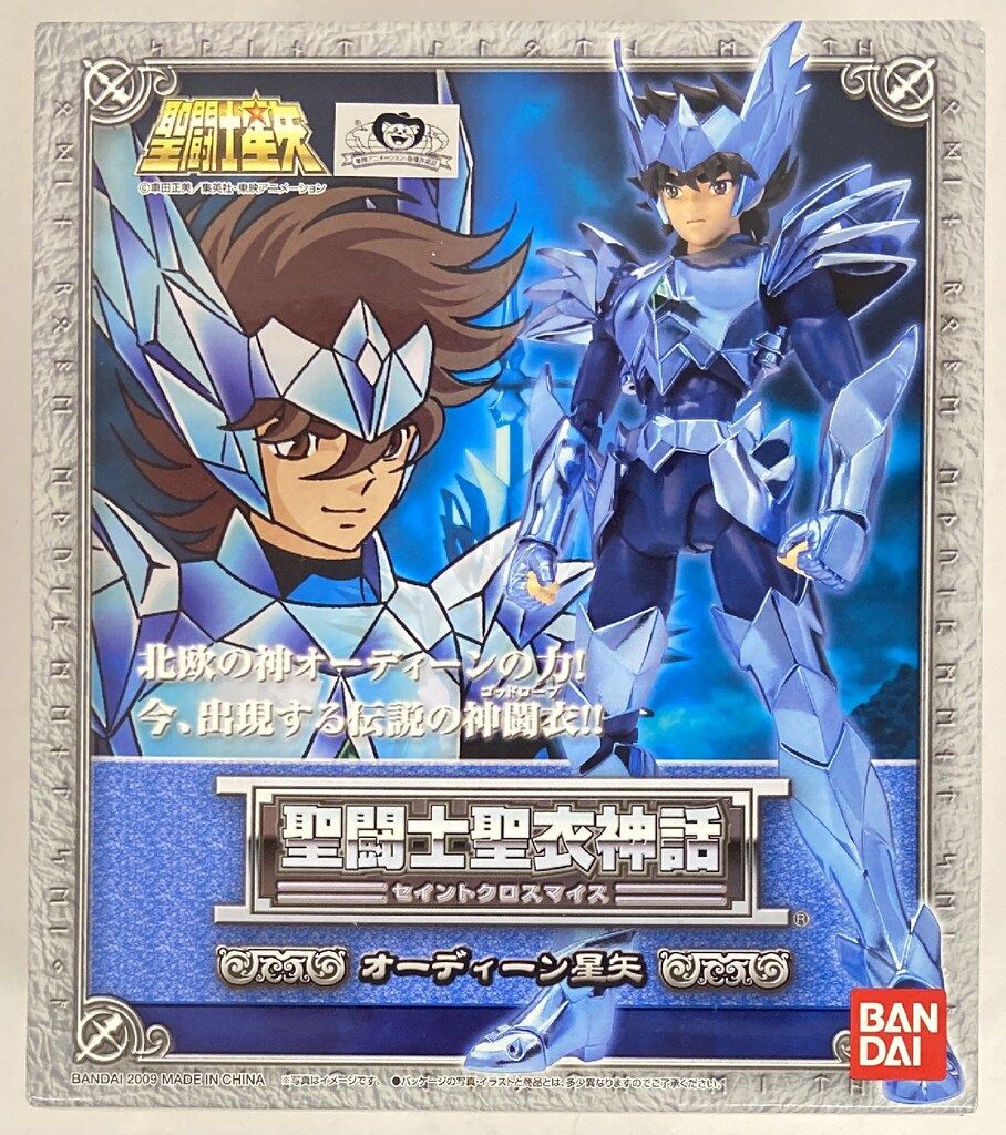 BANDAI 聖闘士聖衣神話 車田正美 オーディーン星矢 神闘衣