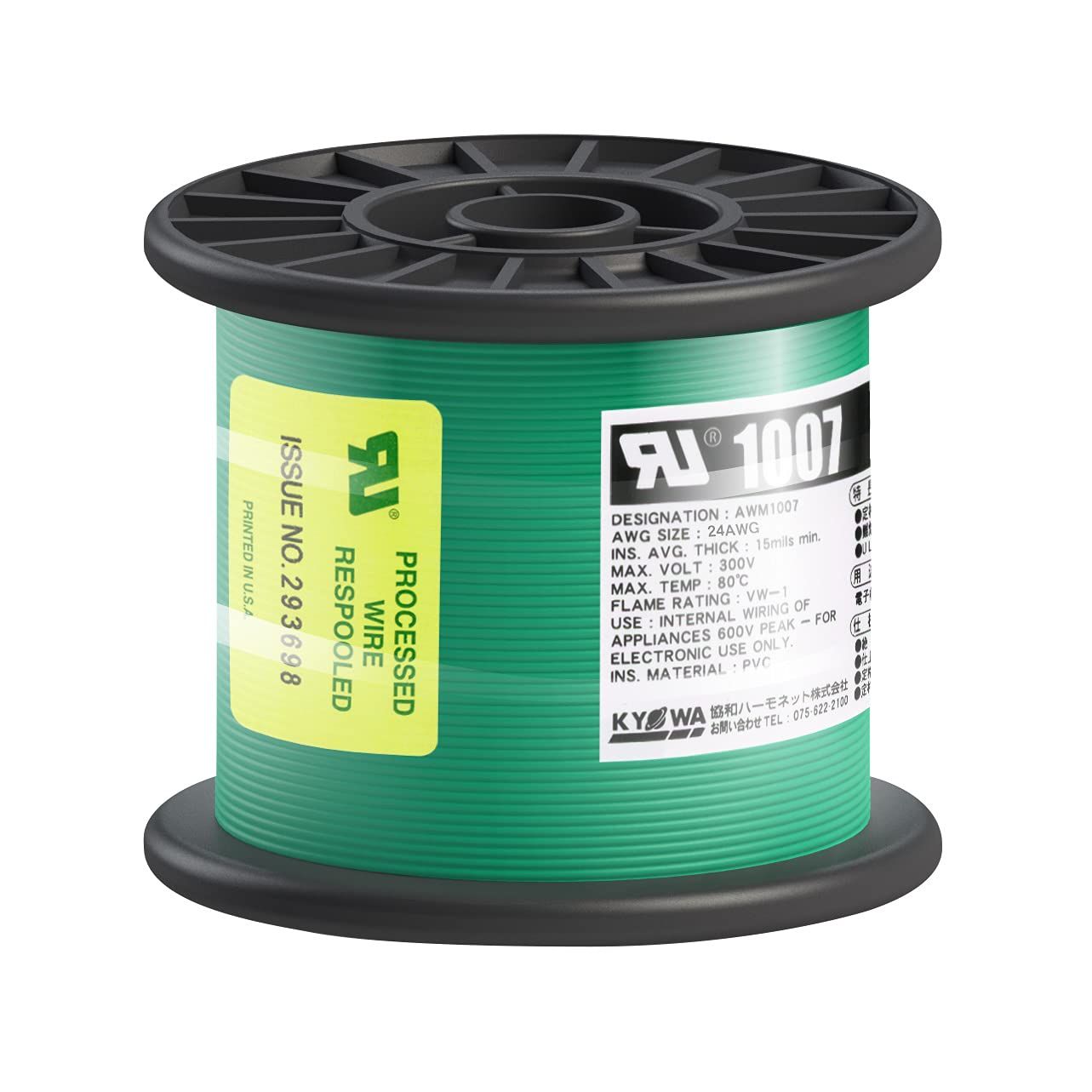 三上俊樹、【石割桜】、希少画集画、風景、自然、さくら