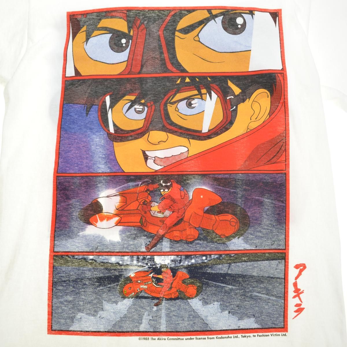 80's AKIRA 金田 Tシャツ ロンティー 80's AKIRA 金田 Tシャツ ロンティー