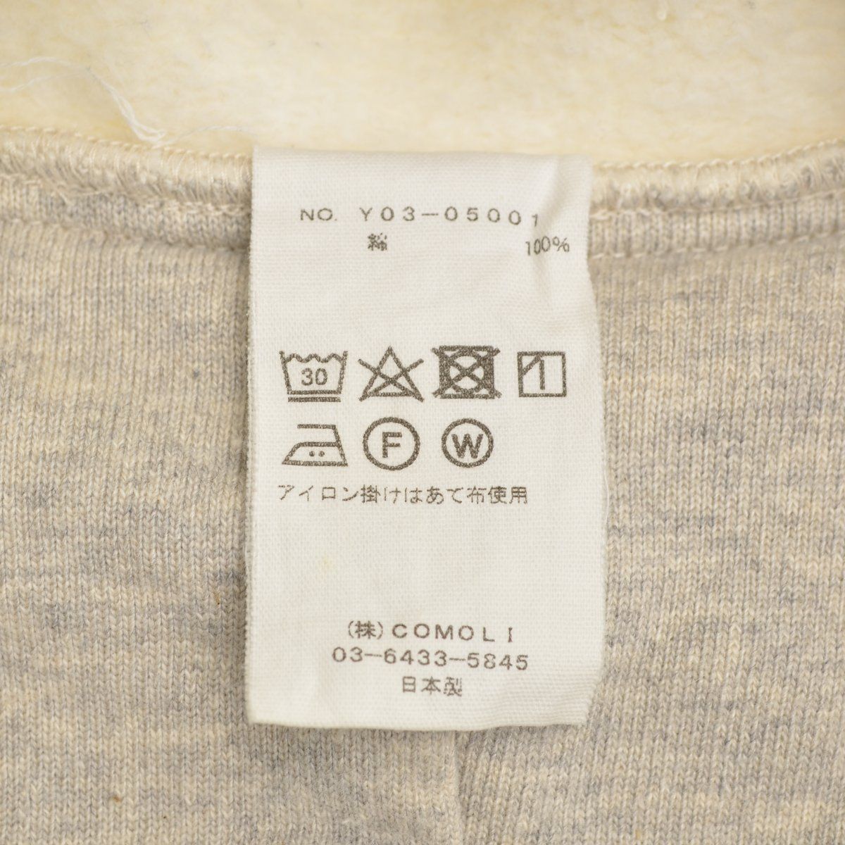 COMOLI】23AW Y03-05001 コットン吊り裏毛スウェットパーカー - メルカリ