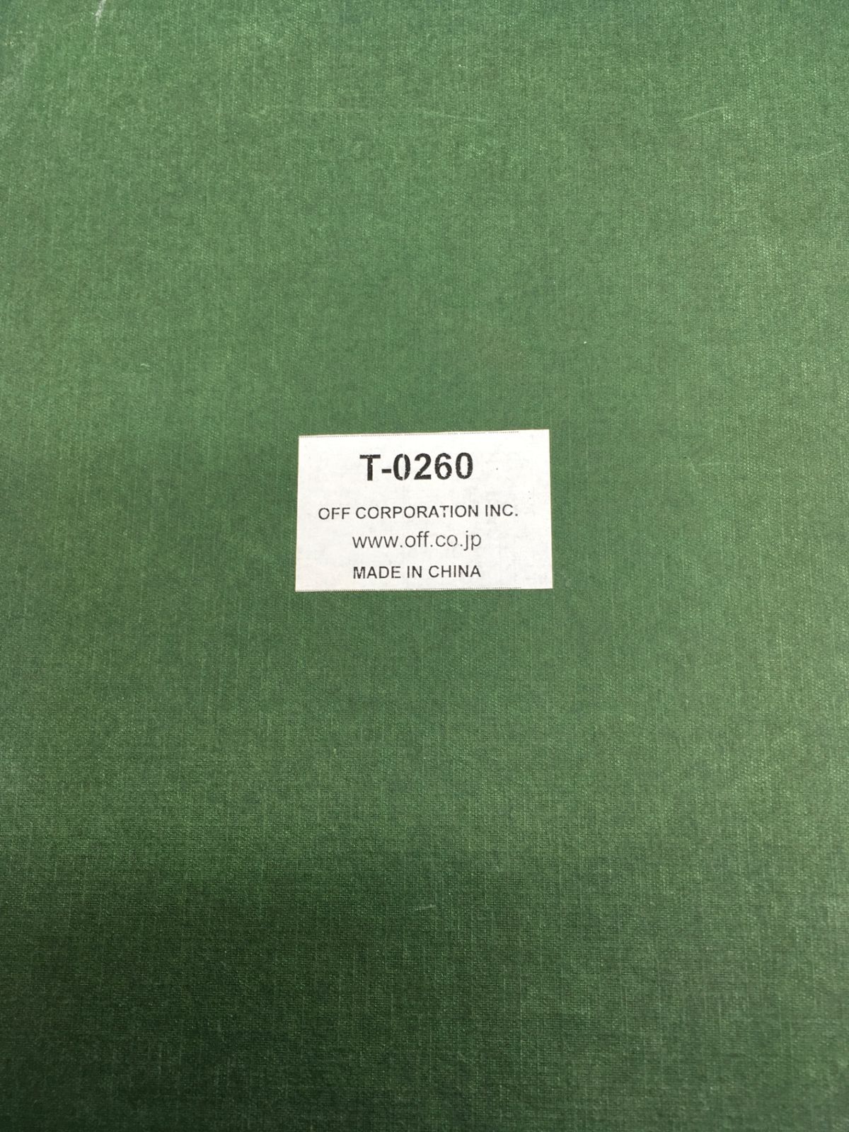 エコツール岡崎インター店