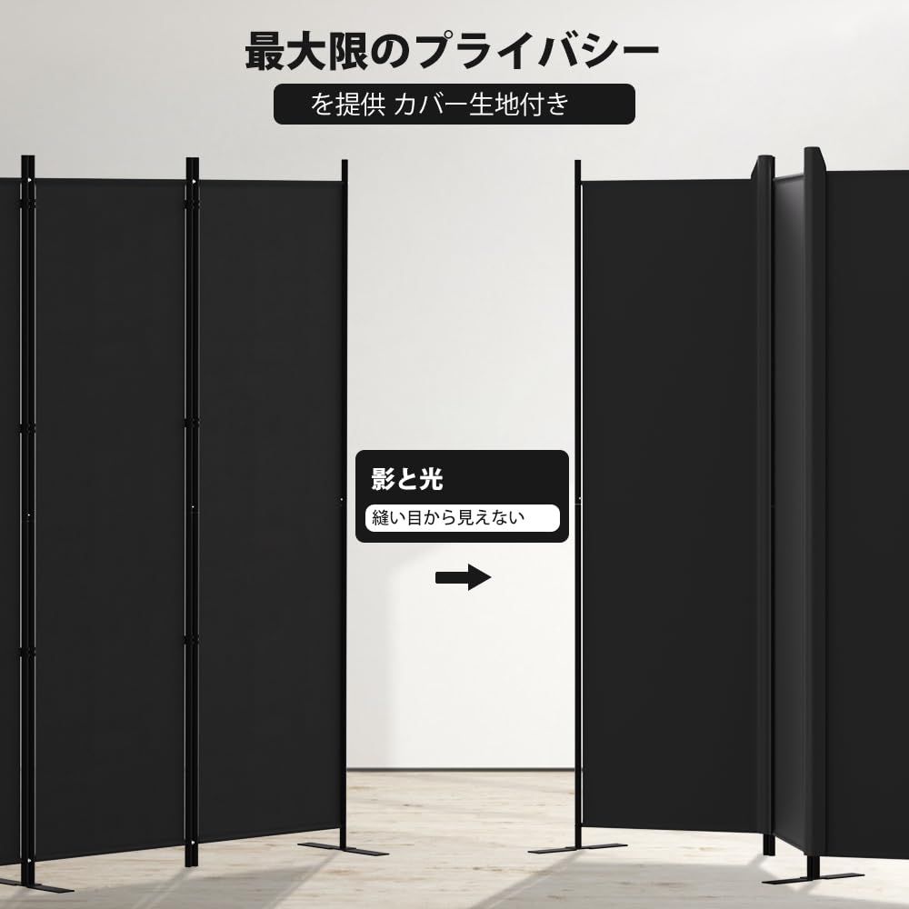 4連 カバーストリップ付き 高さ180cm 間仕切り 幅224cm 衝立パーテーション スクリーン 折りたたみ パーテーション 布タイプ 屏風 目隠し 区切り 衝立 Kokorona 軽量 オフィス 事務所 ブラック