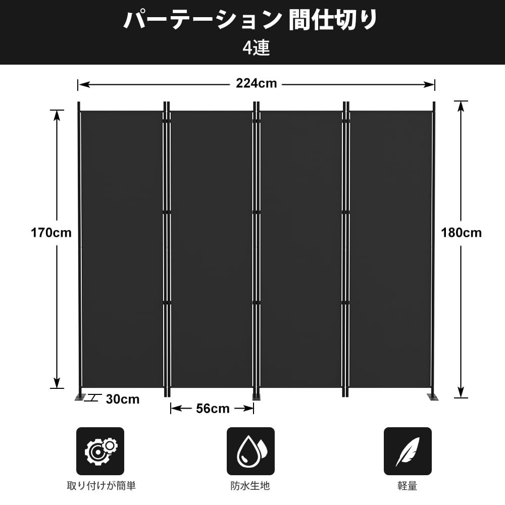 カバーストリップ付き 高さ180cm