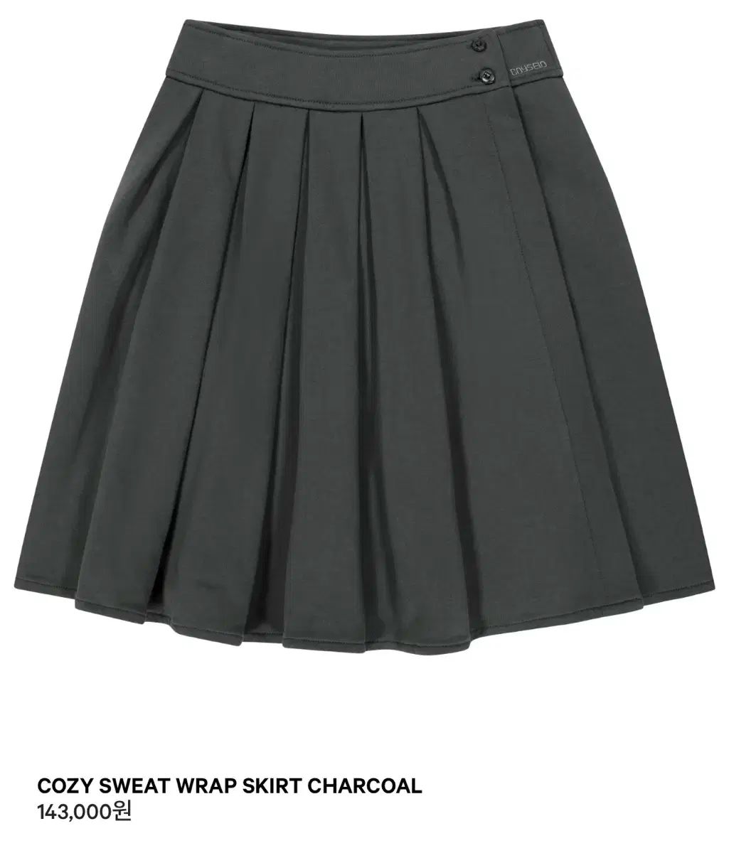 ISSEY MIYAKE イッセイミヤケ スウェット ラップスカート チャコール 2サイズ