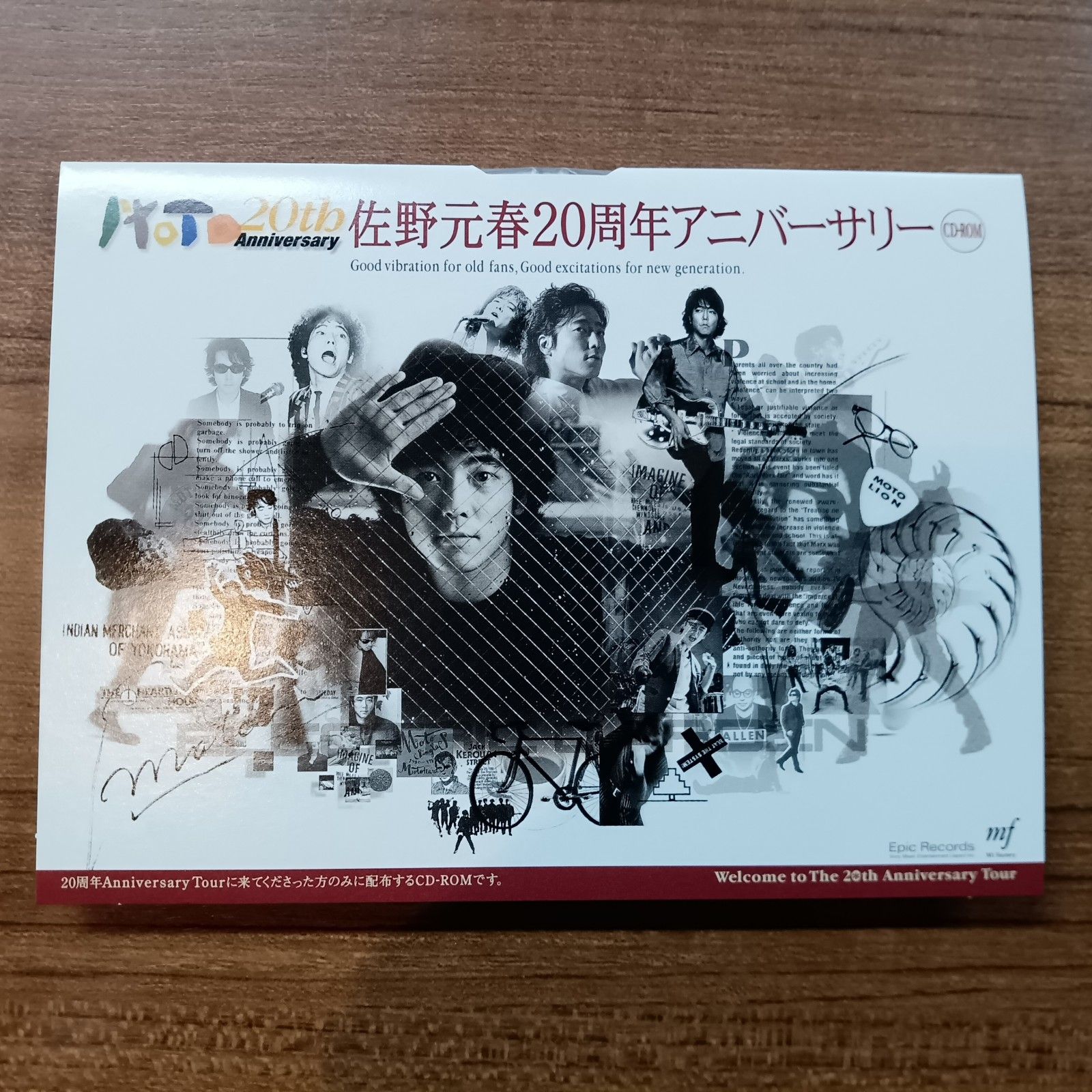 ○非売品◇佐野元春20周年アニバーサリー・ツアー 配布CD-ROM - メルカリ