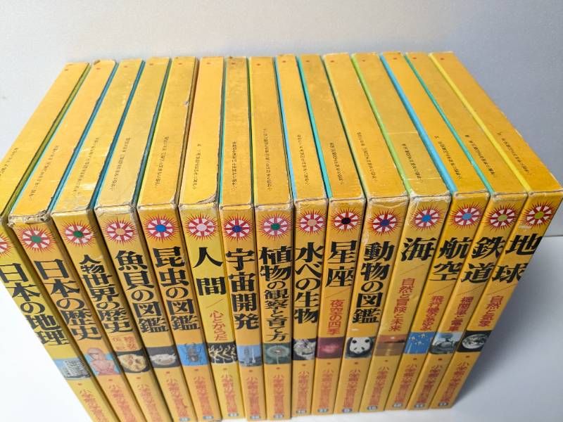 吉田遠志 動物絵本シリーズ アフリカ第2集 全5冊セット おみやげ あり