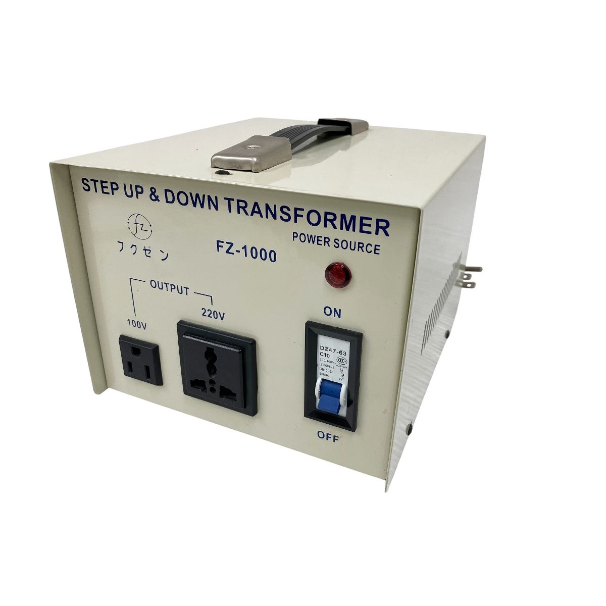 フクゼン FZ-1000VA アップダウン変圧器 1000VA 1000W 100V ⇔ 220V 昇圧 降圧 トランス 海外 両用 O10605489
