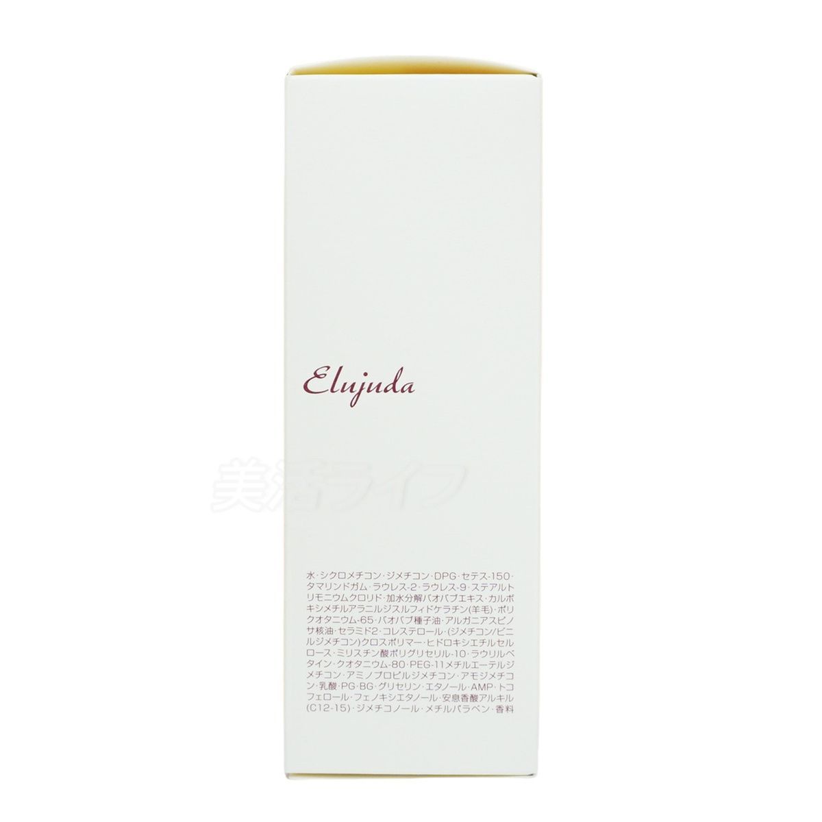 ☆ ミルボン ディーセス エルジューダ エマルジョン+ 120g ×2個