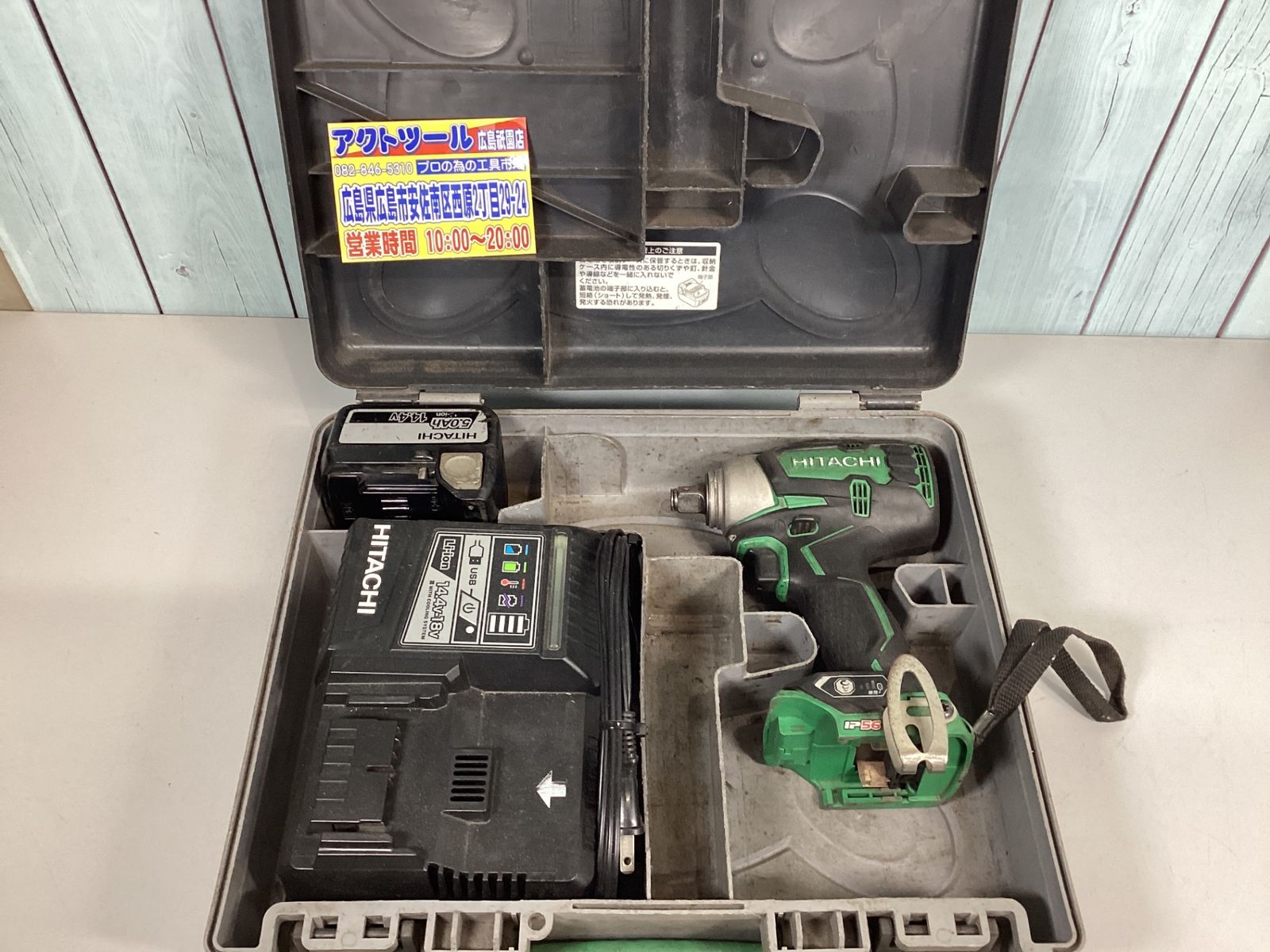 HiKOKI 旧日立工機 コードレスインパクトレンチ WR14DBDL 2LJCK L