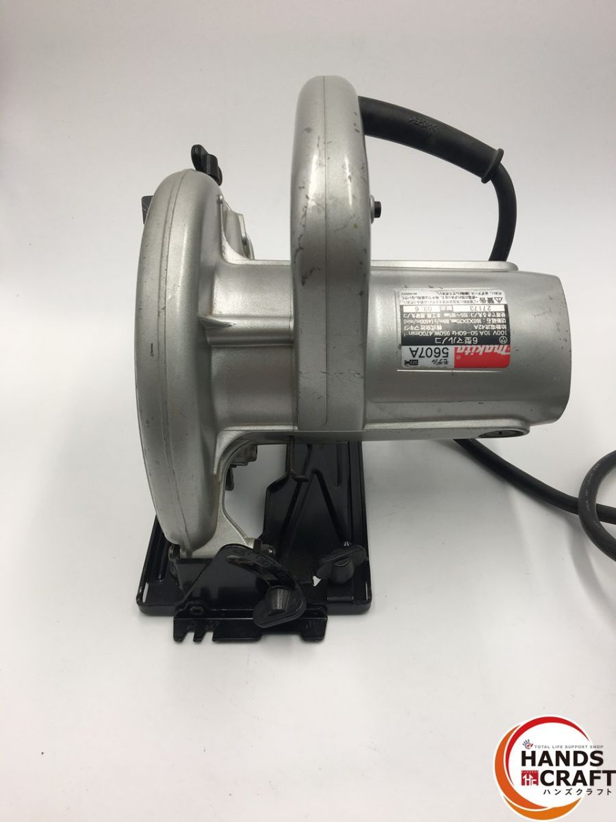 マキタ丸ノコ5607A マキタ丸ノコ5607A