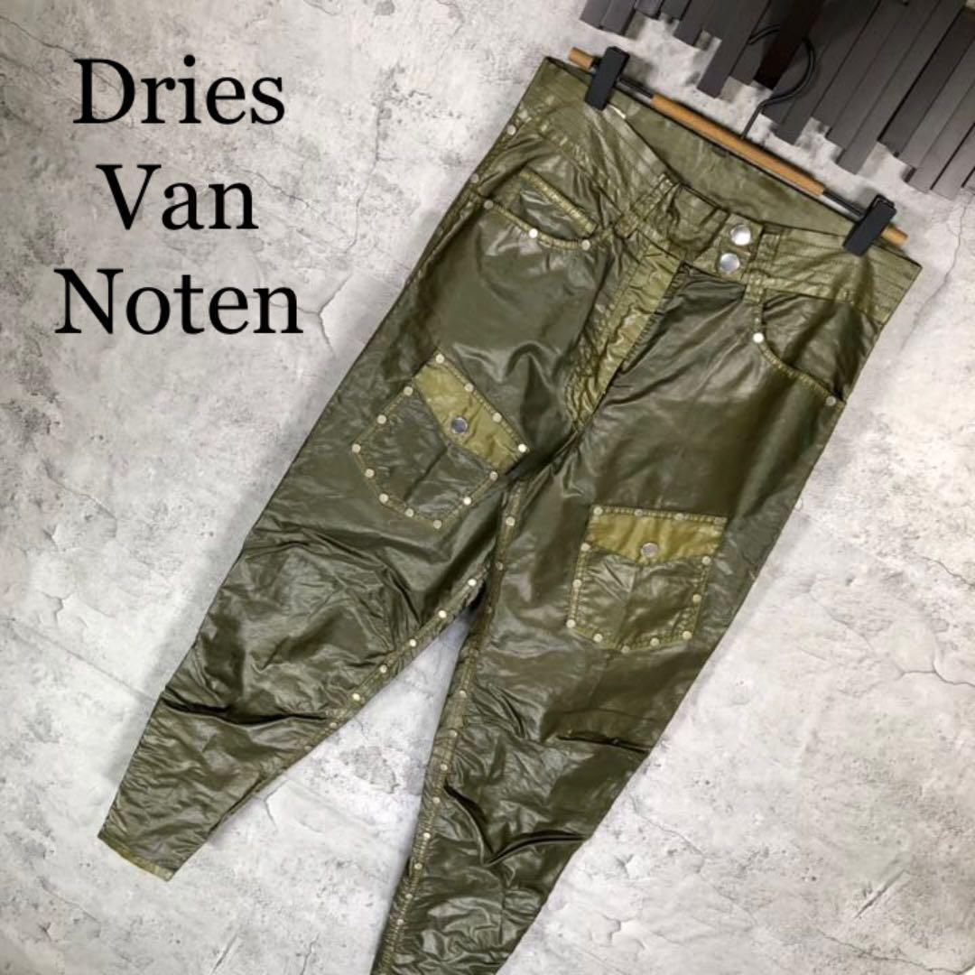 Dries Van Noten』ドリスヴァンノッテン (34) スタッズパンツ - メルカリ