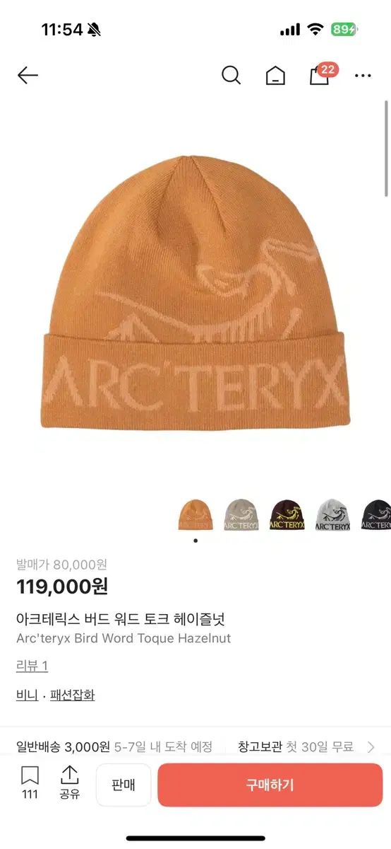 THE BOX OF DAYLIGHT: 北西海岸インディアンアート 洋書