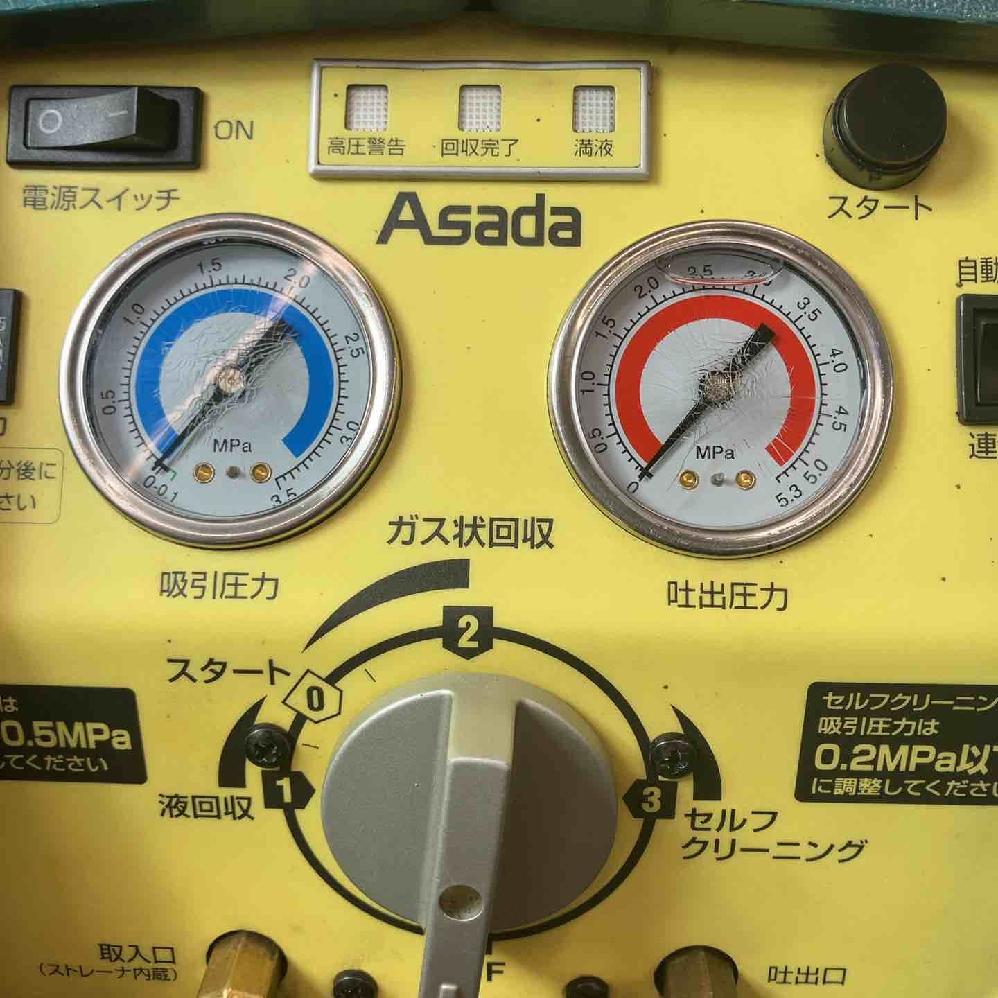  品 アサダ ASADA エコセーバー V 230 SP その他 電動工具 エア工具