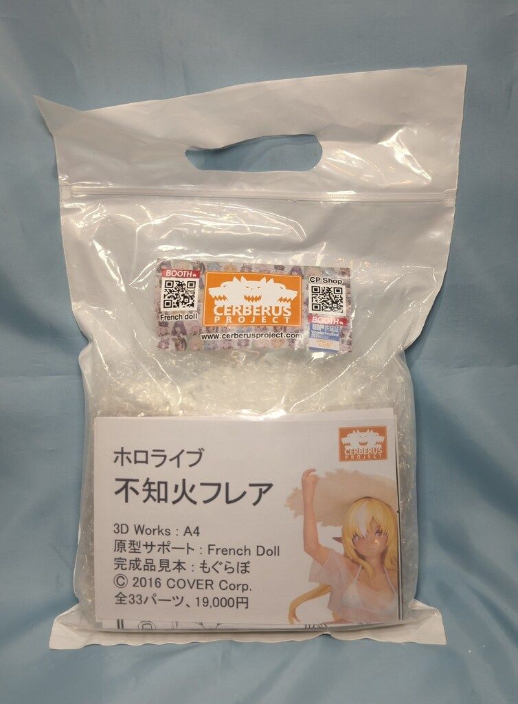 CERBERUS PROJECT 組立キット 不知火フレア - メルカリ