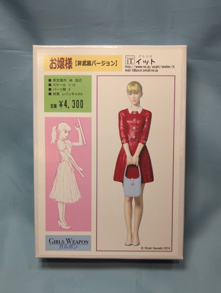 今だけ5000円引き】⑦1980 ハドソン AK-47 コレクター SMG