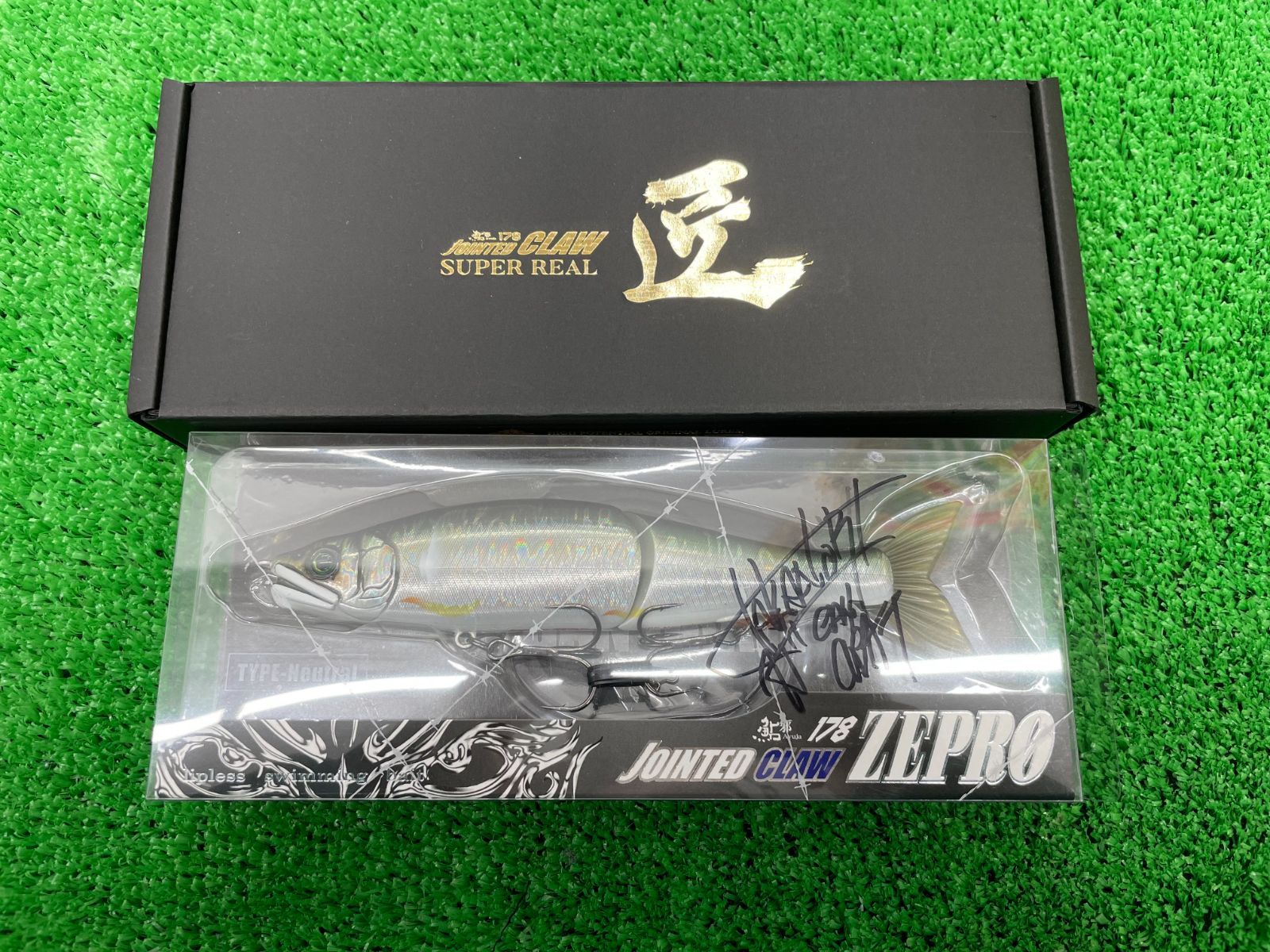 弘中 三智子 百合の油彩画 装飾フレーム付き