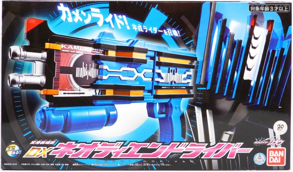 ガンダム Newtype アウトレット Rising LR以下 デッキパーツ