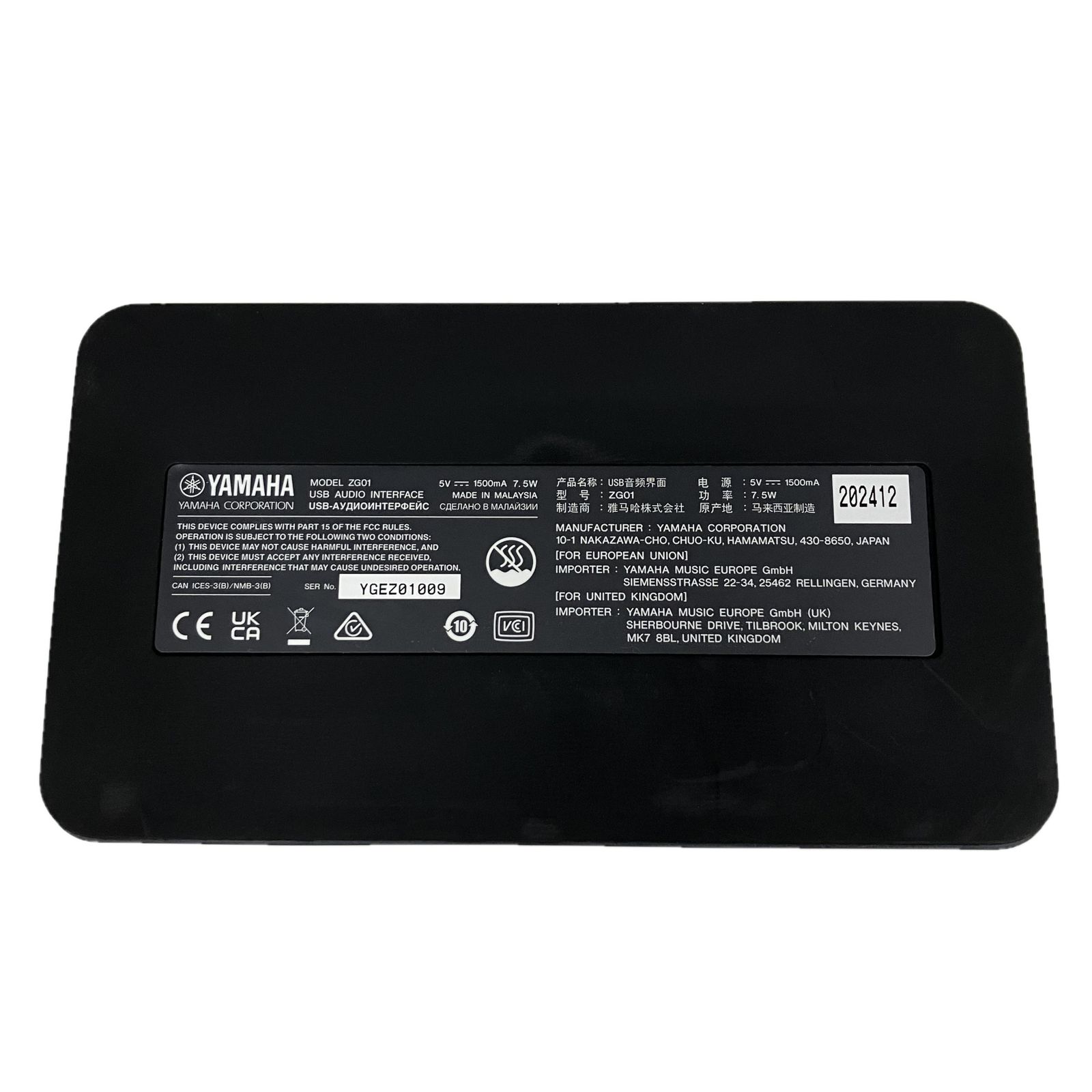 YAMAHA ヤマハ ZG01 オーディオインターフェース 音響機材 配信機材