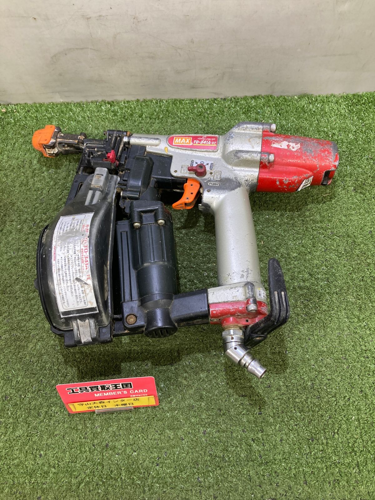 中古品】【0921】☆MAX 常圧ターボドライバ TD-341A-ST ITZXUM30MD80 