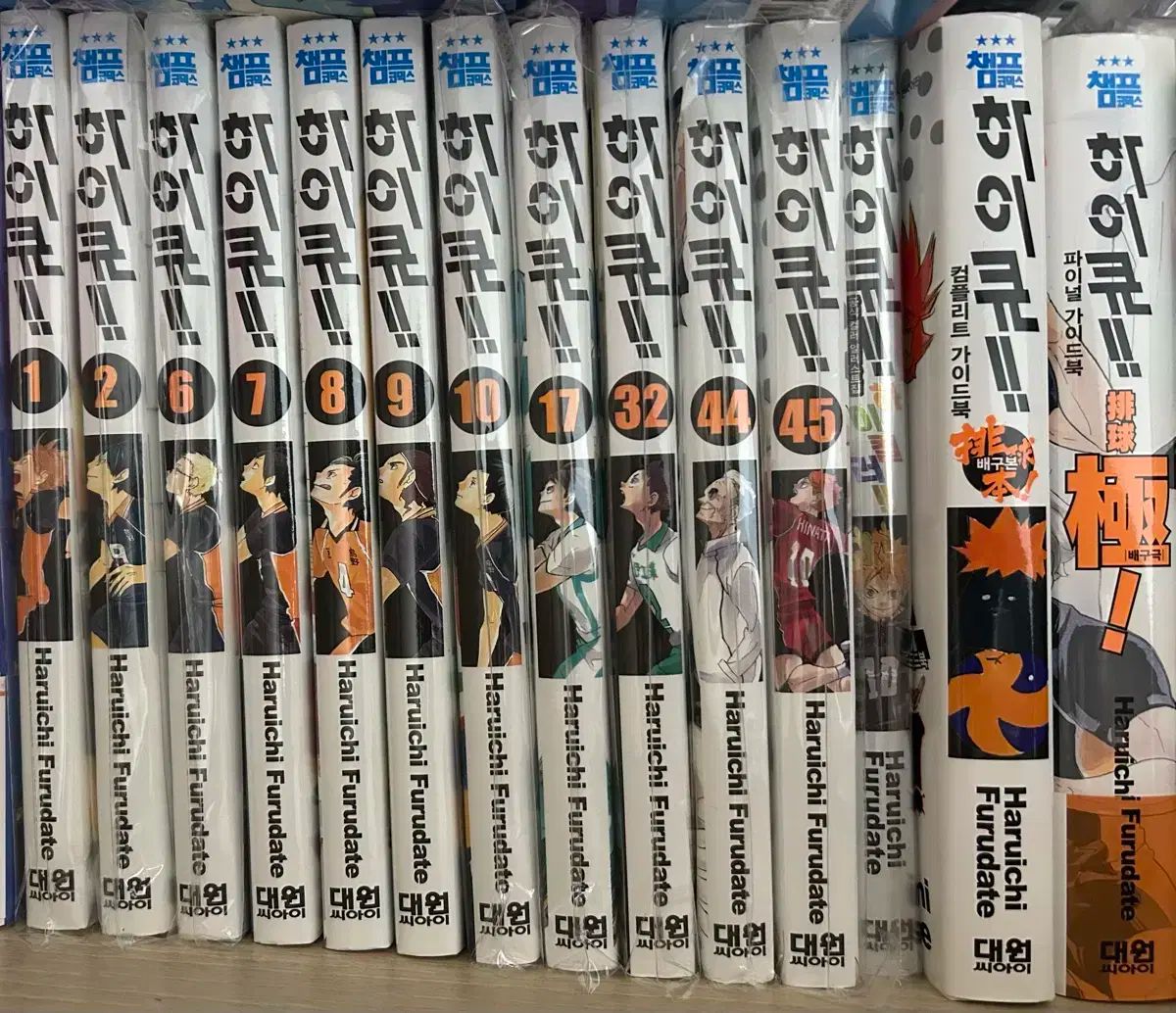 ハイキュー!! コミック 1-20巻セット (ジャンプコミックス) | 古舘 春