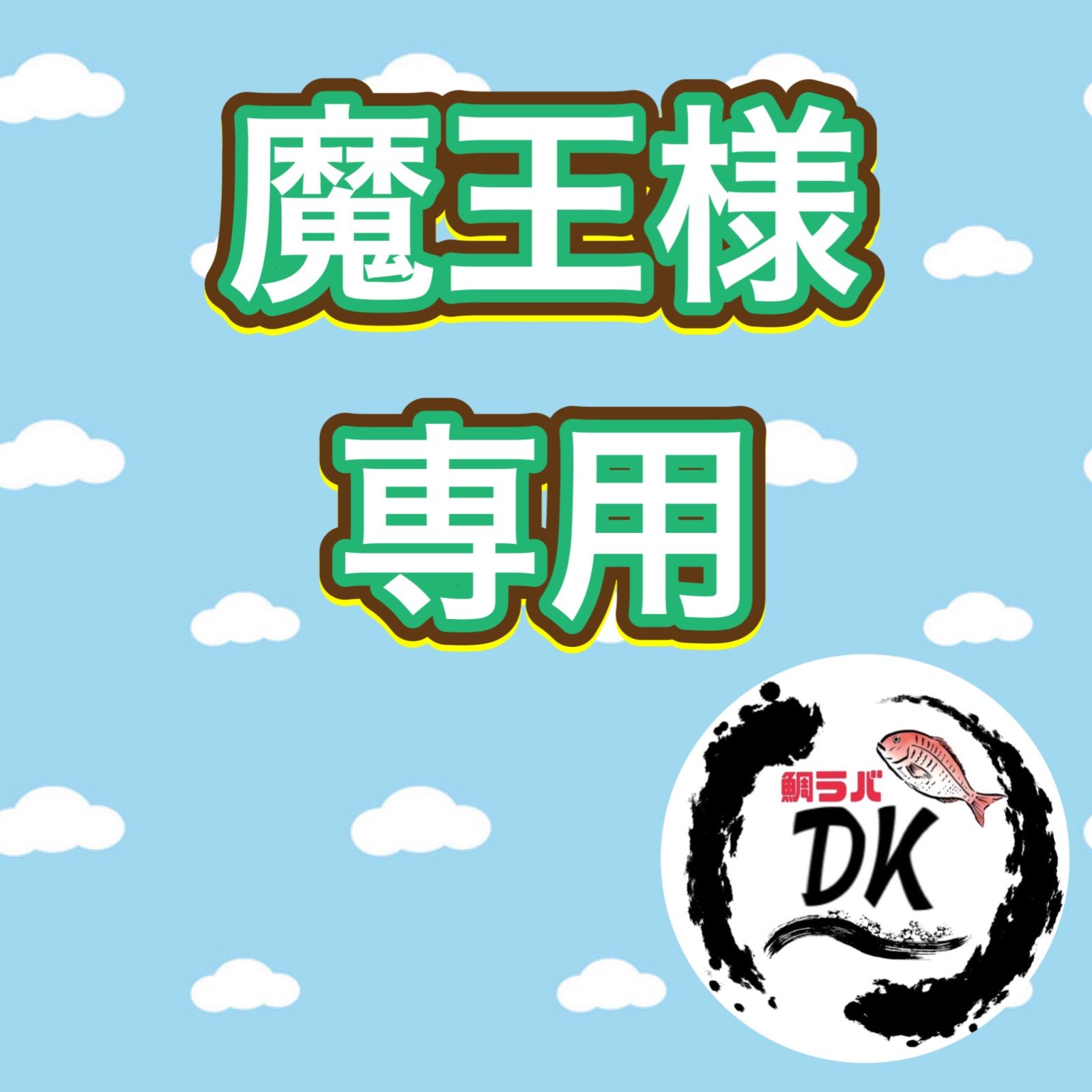 オレキン45 100.120.150.. オレンジ100.120.150. アカキン45 100 150 計10個 タングステン タイラバヘッド