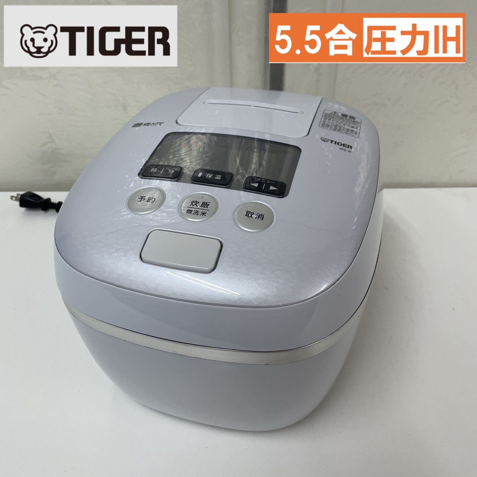 J330 ☆多少の使用感有り☆2024年製☆Rinnai☆LPガスコンロ