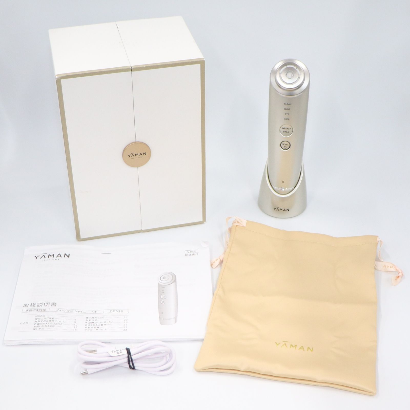 ヤーマン フォトプラス シャイニー ネオ YJFM18N シャンパンゴールド シャンパンゴールド 可 C
