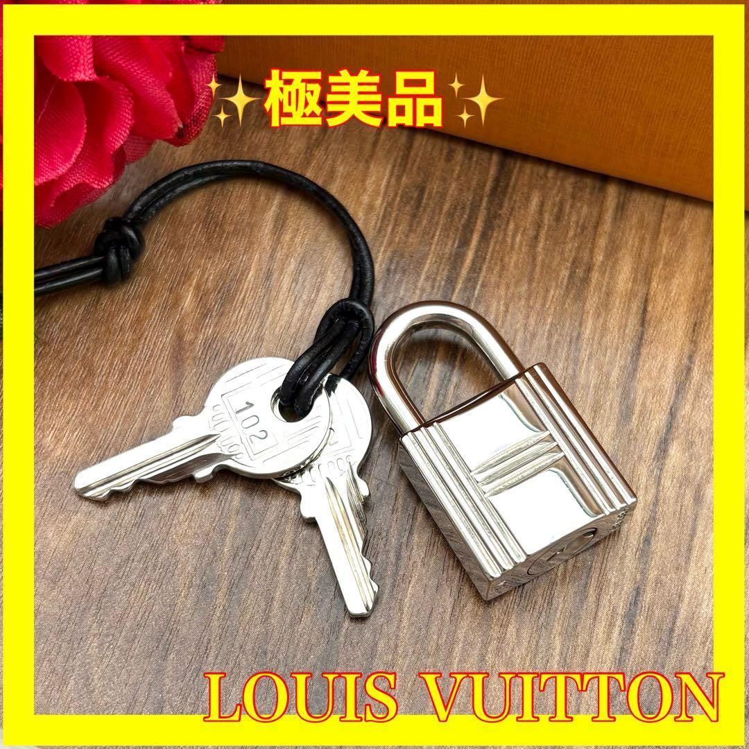 ⛄ ⛄エルメス カデナ パドロック南京錠 鍵 no.102 シルバー 582