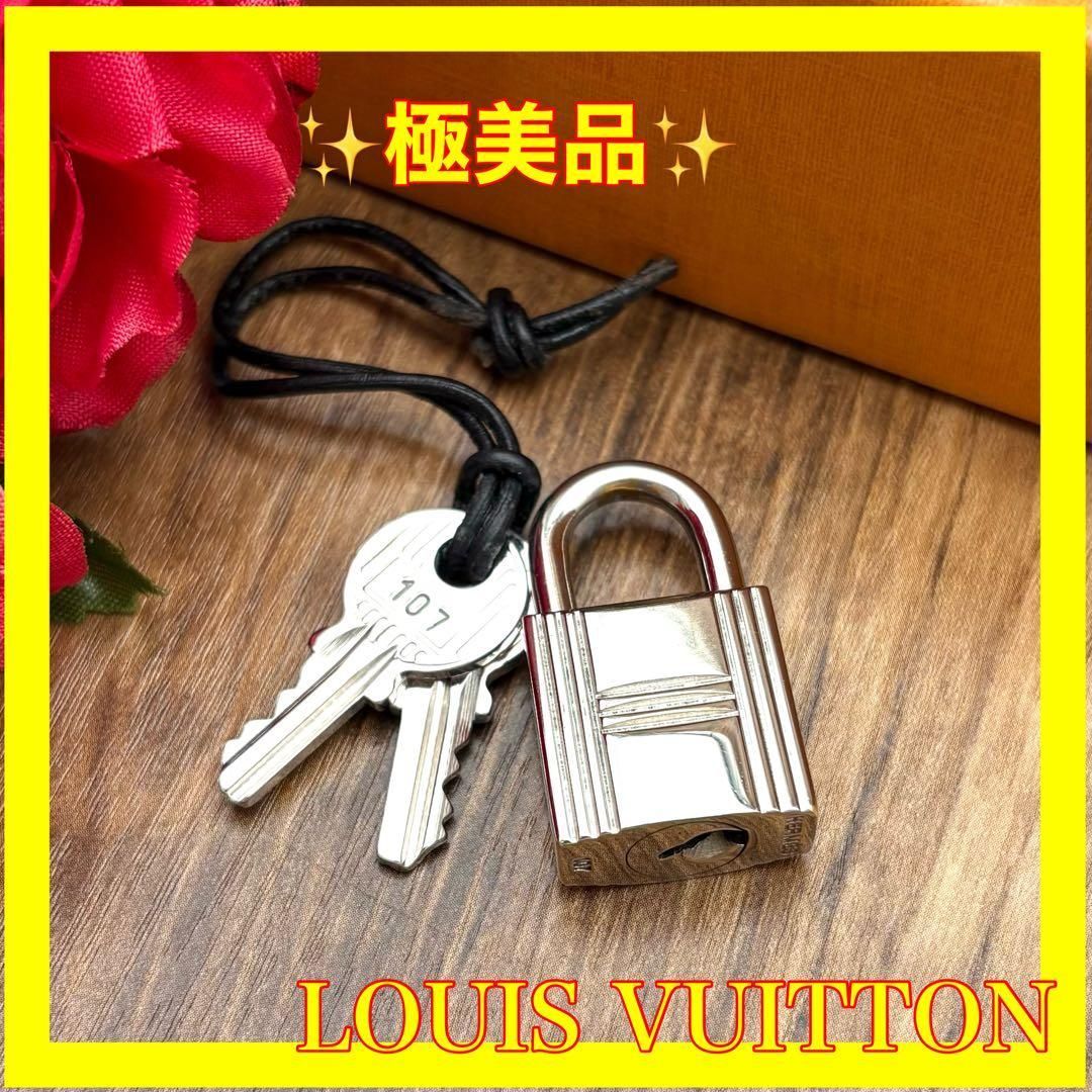 ⛄ ⛄エルメス カデナ パドロック南京錠 鍵 no.107 シルバー 584