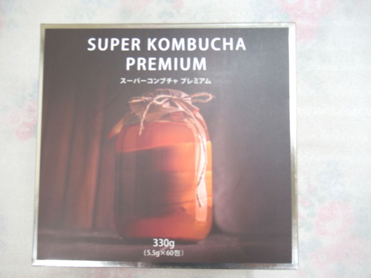 城咲仁 SUPER KOMBUCHA PREMIUM 330g (60包) スーパーコンブチャ