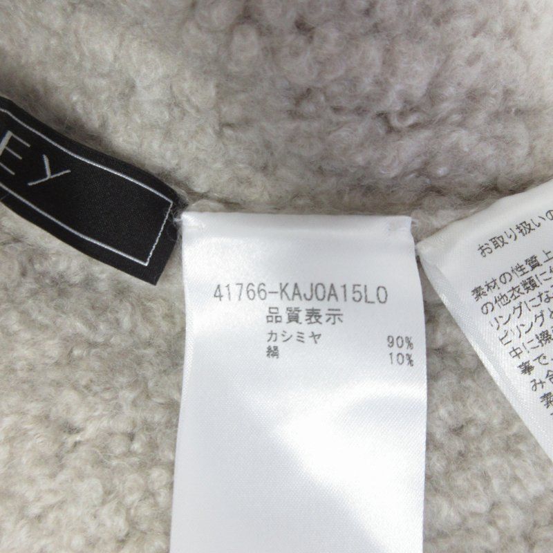 フォクシー FOXEY Knit Bolero Teddy 2020年 41766 カシミヤシルク