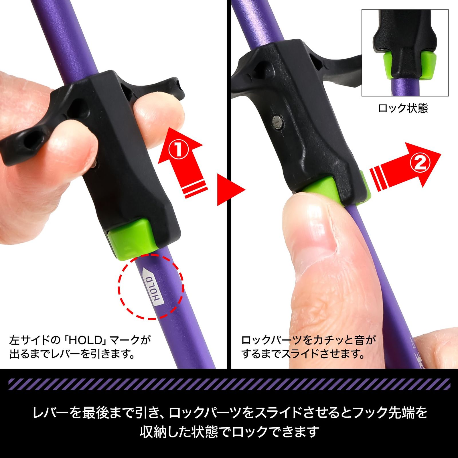 針外し フックリムーバー