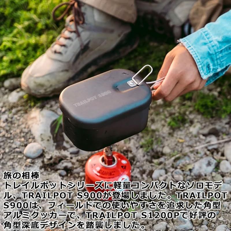 パーゴワークス トレイルポット